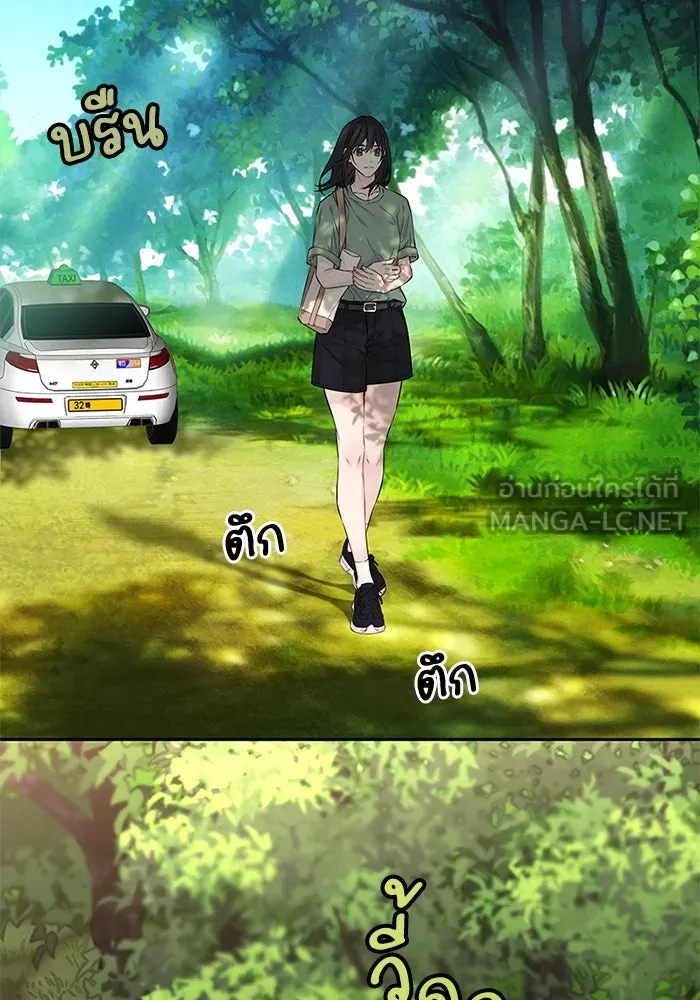 สลับรัก สลับชะตา ตอนที่ 12 รูปที่ 90