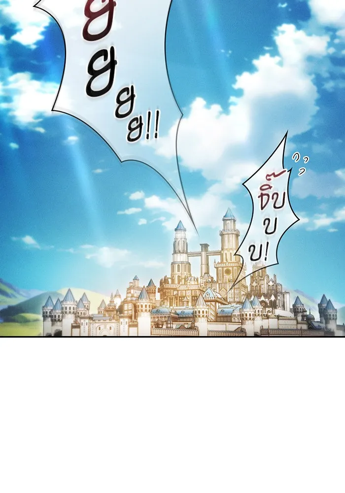 นักดาบอัจฉริยะจากอะคาเดมี ตอนที่ 11 รูปที่ 2