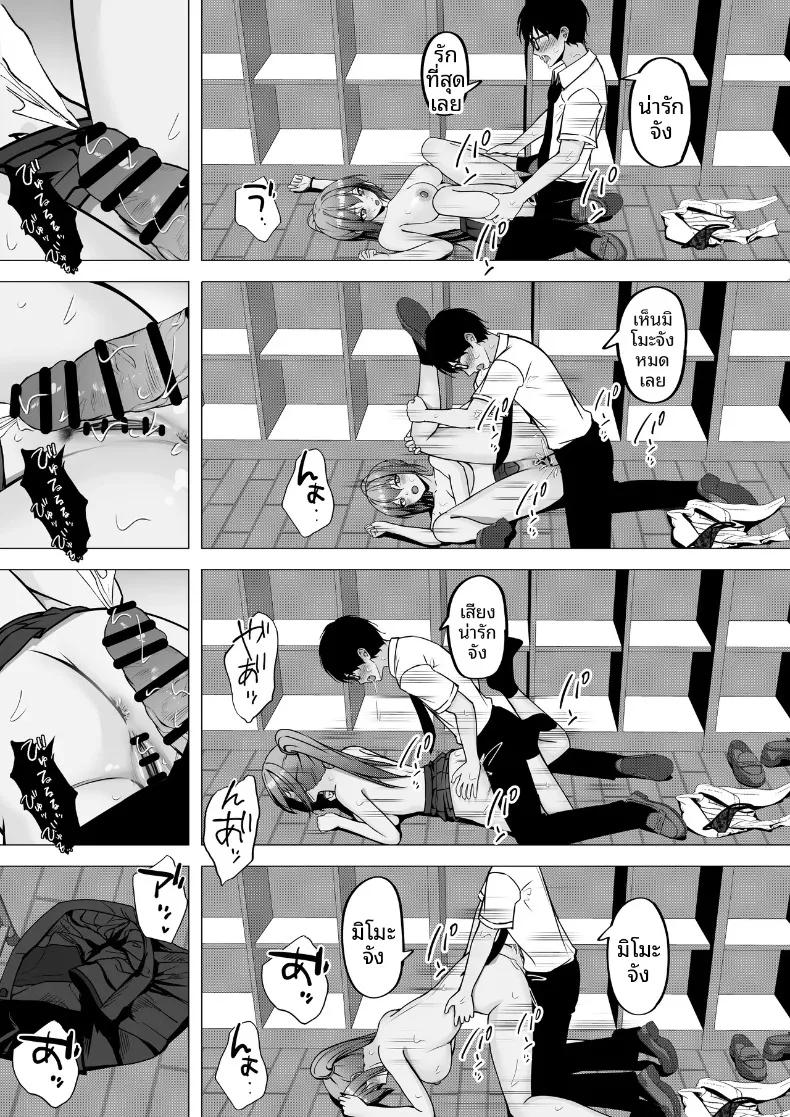 Doujin-Lc- อ่าน โดจิน มังฮวา เกาหลี ญี่ปุ่น จีน แปลไทย เริ่มต้นสัมพันธ์ของสาวสวยทันสมัยกับหนุ่มขี้อายอย่างผม (Chiruru) ตอนที่ 1 2 3 4 5 6 7 8 9 10 11 12 13 14 ฟรี ไม่มีโฆษณา อ่าน โดจิน Manhwa เกาหลี ญี่ปุ่น จีน เรามีครบ คัดมาให้เน้นๆ โดจิน 18+ รับประกันความฟินโดย  Doujin Lc