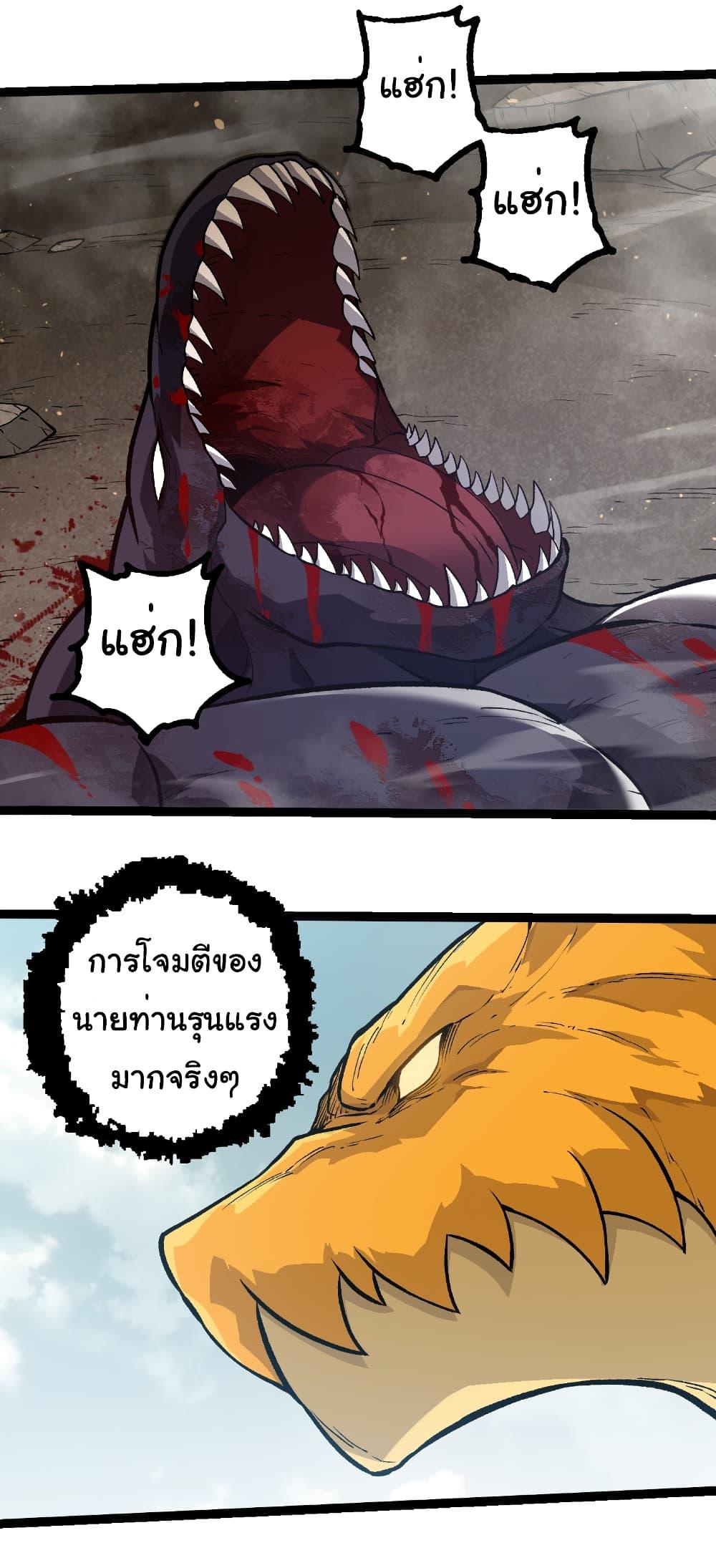 Manga-lc-com อ่านมังงะ อ่านการ์ตูน ออนไลน์ ฟรี Evolution from the Big Tree ตอนที่ 1 2 3 4 5 6 7 8 9 10 11 12 13 14 ฟรี ไม่มีโฆษณา Manga-lc - อ่าน มังงะ อ่าน การ์ตูน ออนไลน์ อ่านมังงะ ฟรี