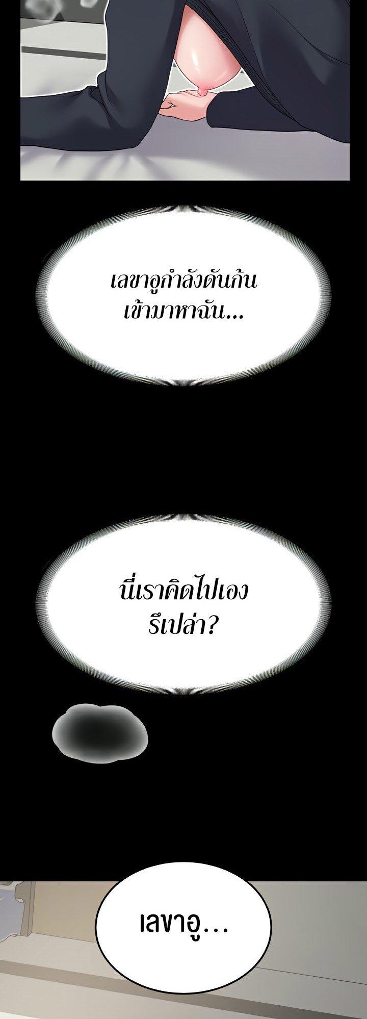 Doujin-Lc- อ่าน โดจิน มังฮวา เกาหลี ญี่ปุ่น จีน แปลไทย Amazing Reincarnation ตอนที่ 1 2 3 4 5 6 7 8 9 10 11 12 13 14 ฟรี ไม่มีโฆษณา อ่าน โดจิน Manhwa เกาหลี ญี่ปุ่น จีน เรามีครบ คัดมาให้เน้นๆ โดจิน 18+ รับประกันความฟินโดย  Doujin Lc