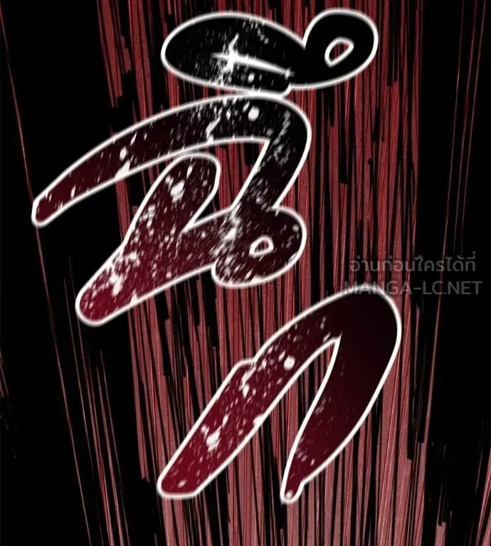 มัจจุราชชุดแดง ตอนที่ 32 รูปที่ 61