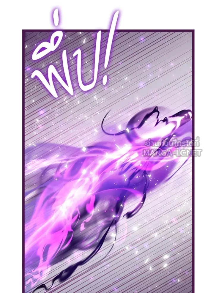 ป๊ะป๋าขา หนูลาแล้ว ตอนที่ 68 รูปที่ 5