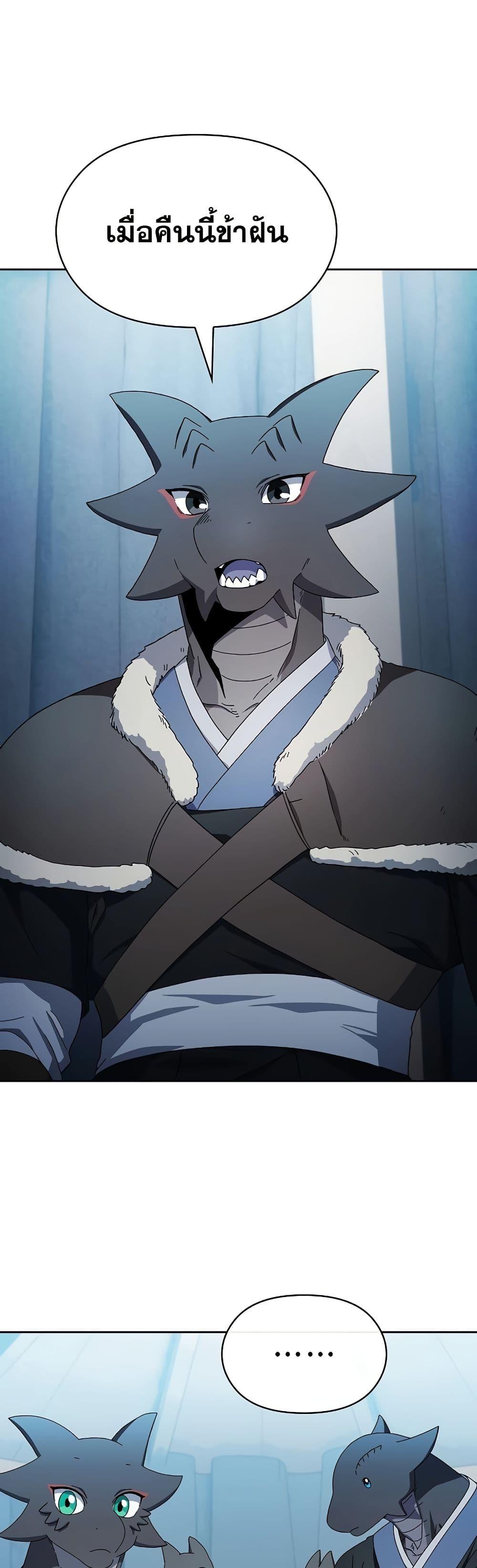 Manga-lc-com อ่านมังงะ อ่านการ์ตูน ออนไลน์ ฟรี The Nebula’s Civilization ตอนที่ 1 2 3 4 5 6 7 8 9 10 11 12 13 14 ฟรี ไม่มีโฆษณา Manga-lc - อ่าน มังงะ อ่าน การ์ตูน ออนไลน์ อ่านมังงะ ฟรี