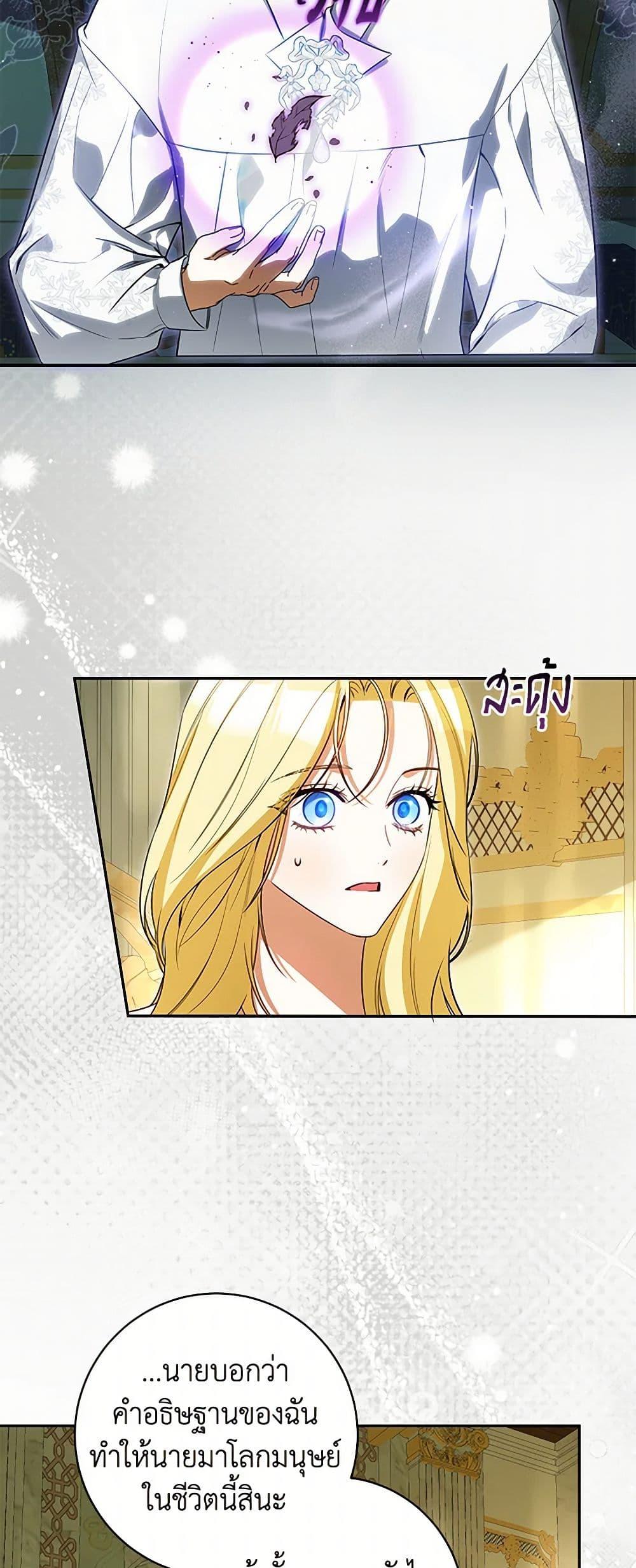 Manga-lc-com อ่านมังงะ อ่านการ์ตูน ออนไลน์ ฟรี I Think I’ve Been Possessed Somewhere ตอนที่ 1 2 3 4 5 6 7 8 9 10 11 12 13 14 ฟรี ไม่มีโฆษณา Manga-lc - อ่าน มังงะ อ่าน การ์ตูน ออนไลน์ อ่านมังงะ ฟรี