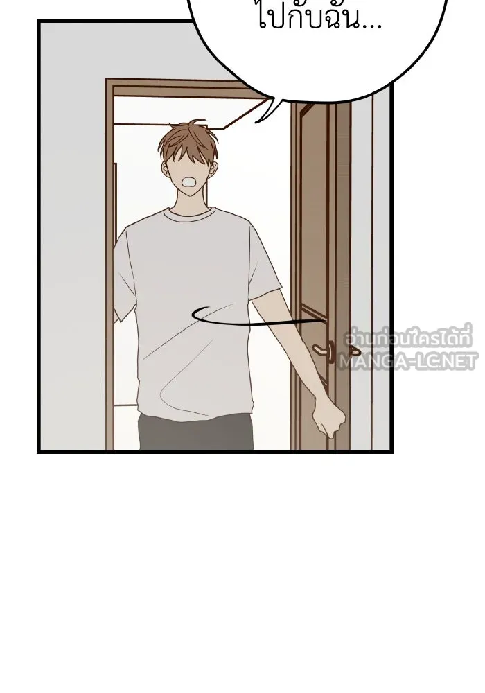 รักนี้ไม่มีรีไซเคิล ตอนที่ 4 รูปที่ 102