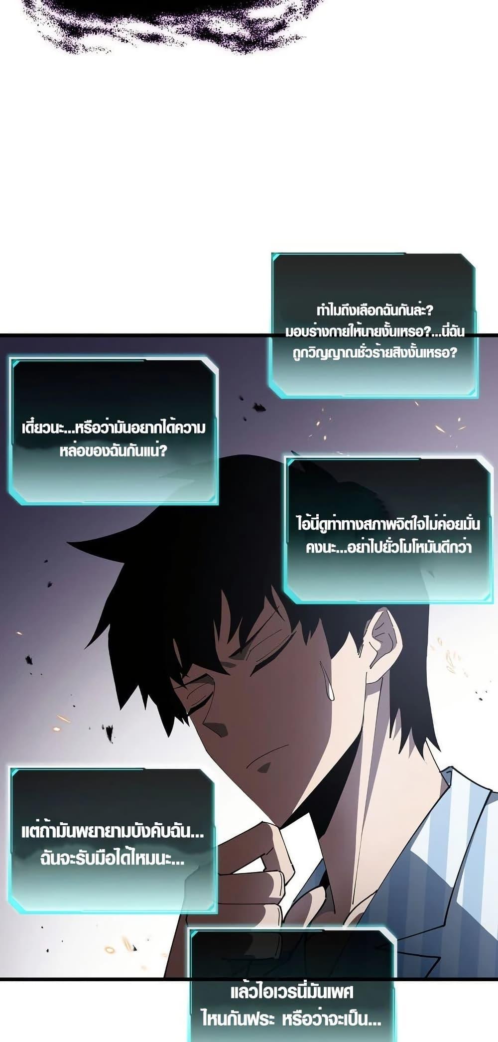 Manga-lc-com อ่านมังงะ อ่านการ์ตูน ออนไลน์ ฟรี Tyrant of the Otherworld Prison My Shadow Can Evolve Infinitely ตอนที่ 1 2 3 4 5 6 7 8 9 10 11 12 13 14 ฟรี ไม่มีโฆษณา Manga-lc - อ่าน มังงะ อ่าน การ์ตูน ออนไลน์ อ่านมังงะ ฟรี