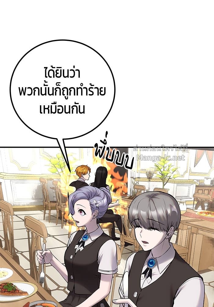 Doujin-Lc- อ่าน โดจิน มังฮวา เกาหลี ญี่ปุ่น จีน แปลไทย แกร่งเกินผู้กล้า แต่ซ่าไม่ได้ ตอนที่ 1 2 3 4 5 6 7 8 9 10 11 12 13 14 ฟรี ไม่มีโฆษณา อ่าน โดจิน Manhwa เกาหลี ญี่ปุ่น จีน เรามีครบ คัดมาให้เน้นๆ โดจิน 18+ รับประกันความฟินโดย Doujin Lc