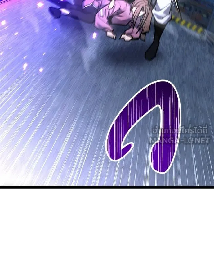 โทษที พื้นที่นี้ ตอนที่ 75 รูปที่ 158