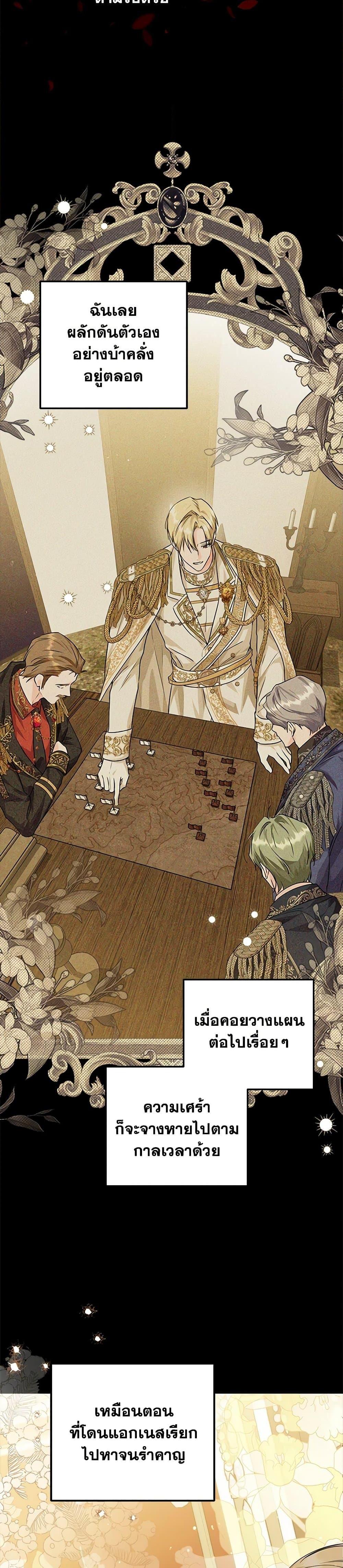 Manga-lc-com อ่านมังงะ อ่านการ์ตูน ออนไลน์ ฟรี The Closet Fan Princess ตอนที่ 1 2 3 4 5 6 7 8 9 10 11 12 13 14 ฟรี ไม่มีโฆษณา Manga-lc - อ่าน มังงะ อ่าน การ์ตูน ออนไลน์ อ่านมังงะ ฟรี