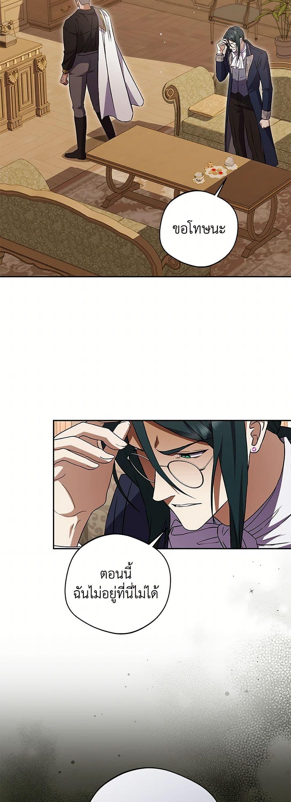 Manga-lc-com อ่านมังงะ อ่านการ์ตูน ออนไลน์ ฟรี There Is No Need to Be Obsessed ตอนที่ 1 2 3 4 5 6 7 8 9 10 11 12 13 14 ฟรี ไม่มีโฆษณา Manga-lc - อ่าน มังงะ อ่าน การ์ตูน ออนไลน์ อ่านมังงะ ฟรี