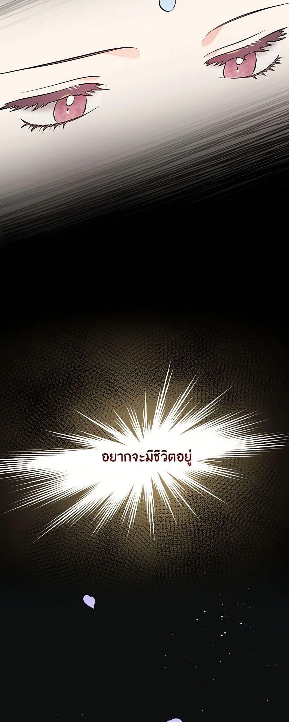 Manga-lc-com อ่านมังงะ อ่านการ์ตูน ออนไลน์ ฟรี Duchess in the Glass House ตอนที่ 1 2 3 4 5 6 7 8 9 10 11 12 13 14 ฟรี ไม่มีโฆษณา Manga-lc - อ่าน มังงะ อ่าน การ์ตูน ออนไลน์ อ่านมังงะ ฟรี