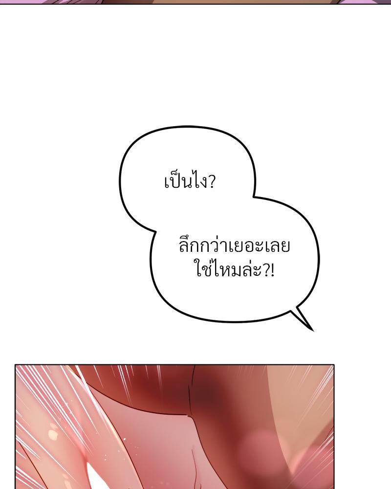 Doujin-Lc- อ่าน โดจิน มังฮวา เกาหลี ญี่ปุ่น จีน แปลไทย Do You Like to Exerc ตอนที่ 1 2 3 4 5 6 7 8 9 10 11 12 13 14 ฟรี ไม่มีโฆษณา อ่าน โดจิน Manhwa เกาหลี ญี่ปุ่น จีน เรามีครบ คัดมาให้เน้นๆ โดจิน 18+ รับประกันความฟินโดย  Doujin Lc