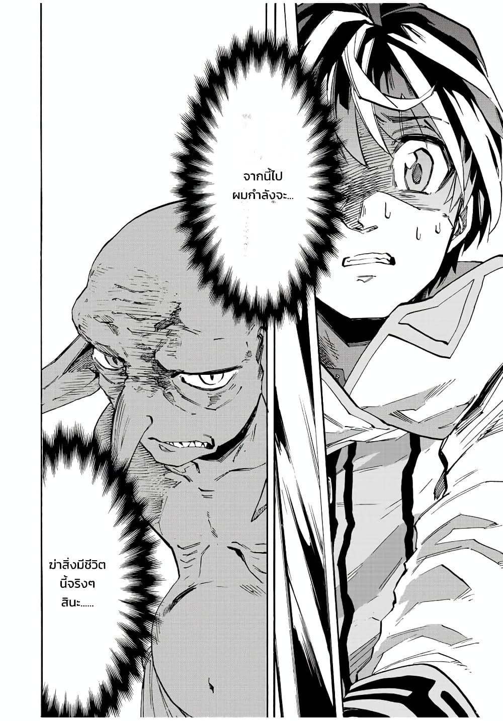 Manga-lc-com อ่านมังงะ อ่านการ์ตูน ออนไลน์ ฟรี Walking in Another World ตอนที่ 1 2 3 4 5 6 7 8 9 10 11 12 13 14 ฟรี ไม่มีโฆษณา Manga-lc - อ่าน มังงะ อ่าน การ์ตูน ออนไลน์ อ่านมังงะ ฟรี