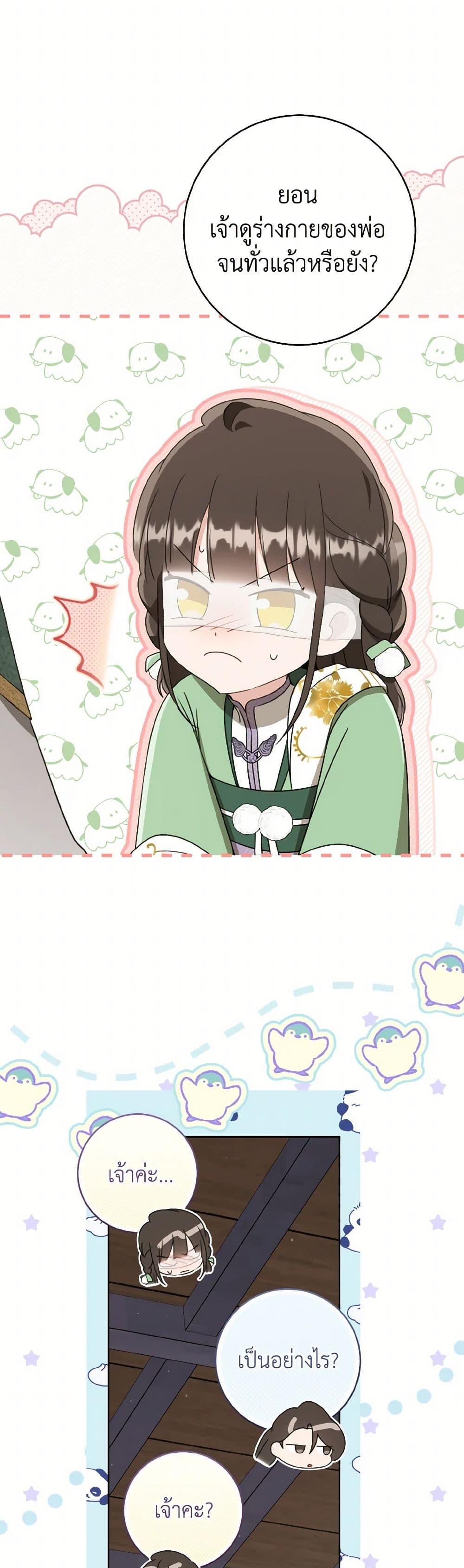 Manga-lc-com อ่านมังงะ อ่านการ์ตูน ออนไลน์ ฟรี I Became the Despised Granddaughter of the Powerful Martial Arts Family ตอนที่ 1 2 3 4 5 6 7 8 9 10 11 12 13 14 ฟรี ไม่มีโฆษณา Manga-lc - อ่าน มังงะ อ่าน การ์ตูน ออนไลน์ อ่านมังงะ ฟรี