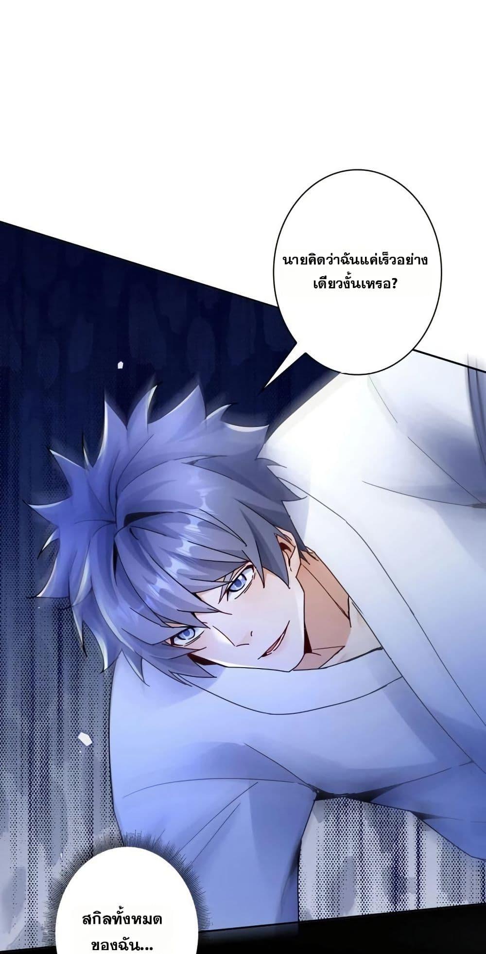 Manga-lc-com อ่านมังงะ อ่านการ์ตูน ออนไลน์ ฟรี Aiming for Maximal Level in a Post-Apocalyptic World ตอนที่ 1 2 3 4 5 6 7 8 9 10 11 12 13 14 ฟรี ไม่มีโฆษณา Manga-lc - อ่าน มังงะ อ่าน การ์ตูน ออนไลน์ อ่านมังงะ ฟรี