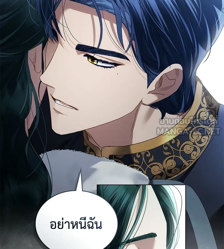 เล่ห์รักชนชั้นสูง ตอนที่ 77 รูปที่ 45