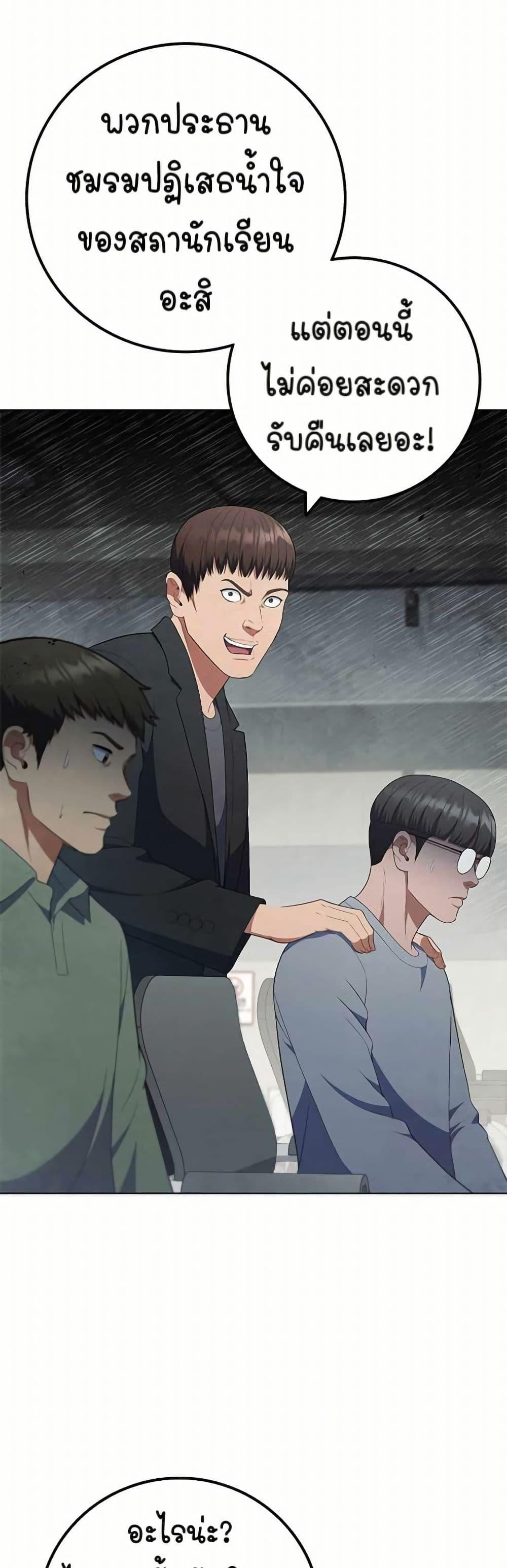 Manga-lc-com อ่านมังงะ อ่านการ์ตูน ออนไลน์ ฟรี I CAN DO IT!! ตอนที่ 1 2 3 4 5 6 7 8 9 10 11 12 13 14 ฟรี ไม่มีโฆษณา Manga-lc - อ่าน มังงะ อ่าน การ์ตูน ออนไลน์ อ่านมังงะ ฟรี