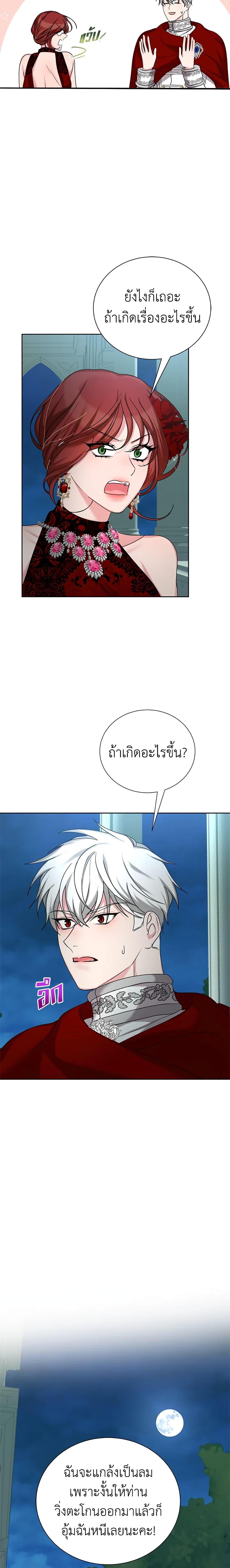 Manga-lc-com อ่านมังงะ อ่านการ์ตูน ออนไลน์ ฟรี I’ll Just Live On As A Villainess ตอนที่ 1 2 3 4 5 6 7 8 9 10 11 12 13 14 ฟรี ไม่มีโฆษณา Manga-lc - อ่าน มังงะ อ่าน การ์ตูน ออนไลน์ อ่านมังงะ ฟรี