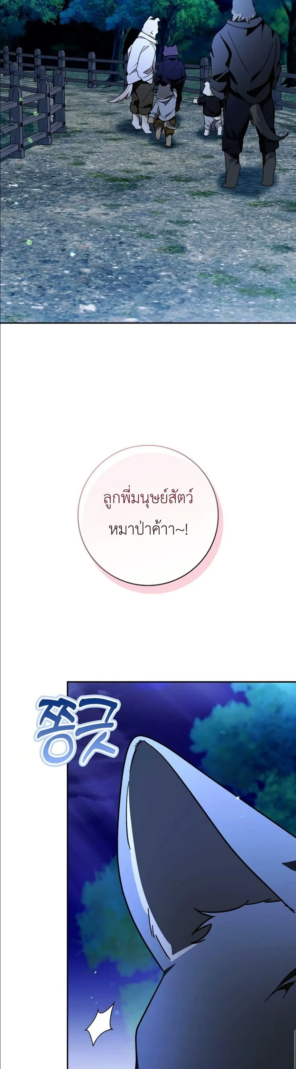 Manga-lc-com อ่านมังงะ อ่านการ์ตูน ออนไลน์ ฟรี I Will Save My Dad ตอนที่ 1 2 3 4 5 6 7 8 9 10 11 12 13 14 ฟรี ไม่มีโฆษณา Manga-lc - อ่าน มังงะ อ่าน การ์ตูน ออนไลน์ อ่านมังงะ ฟรี