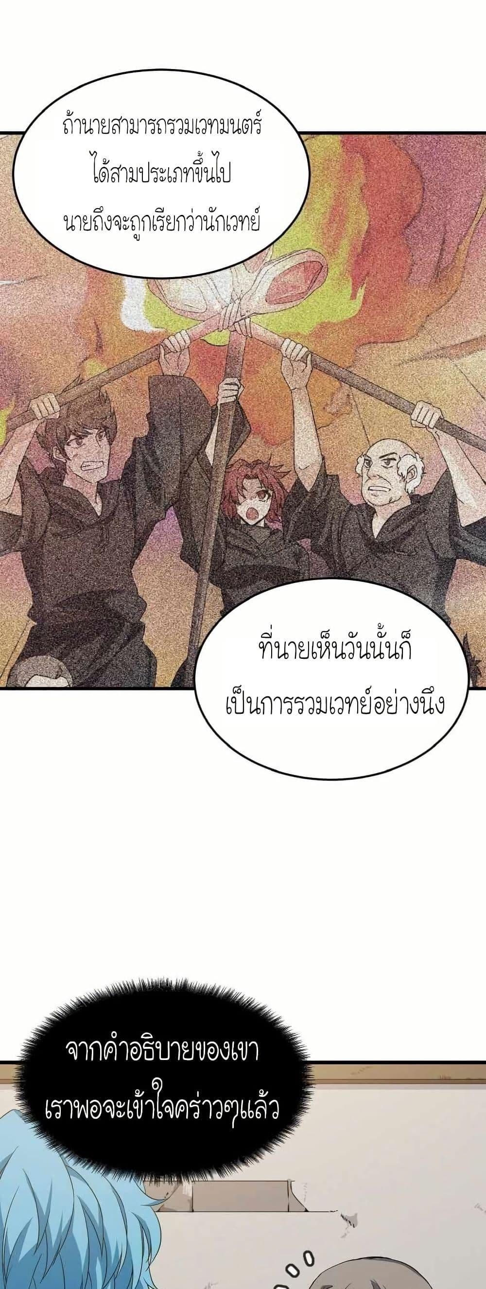 Manga-lc-com อ่านมังงะ อ่านการ์ตูน ออนไลน์ ฟรี Return of the Elemental Lord ตอนที่ 1 2 3 4 5 6 7 8 9 10 11 12 13 14 ฟรี ไม่มีโฆษณา Manga-lc - อ่าน มังงะ อ่าน การ์ตูน ออนไลน์ อ่านมังงะ ฟรี