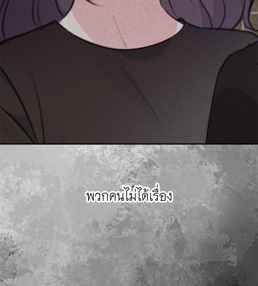 คิมหันต์นิรันดร ตอนที่ ตอนพิเศษ 1 รูปที่ 151