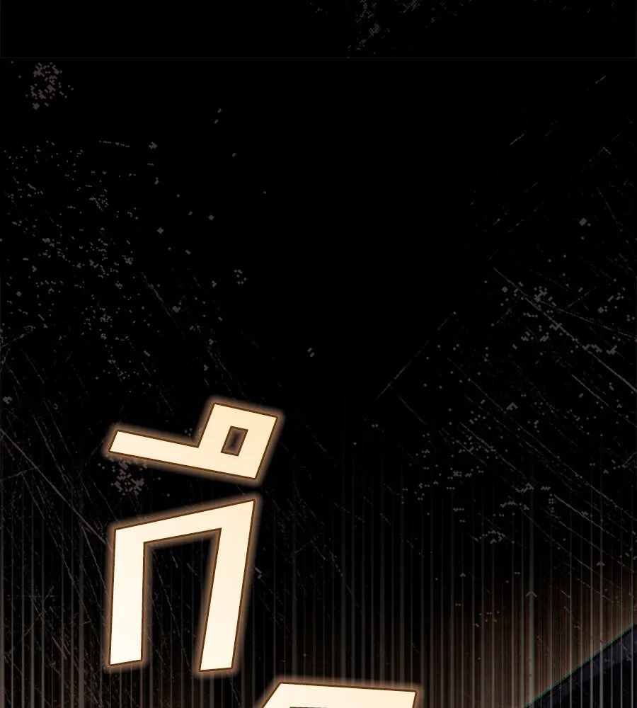 เล่ห์รักชนชั้นสูง ตอนที่ 11 รูปที่ 16