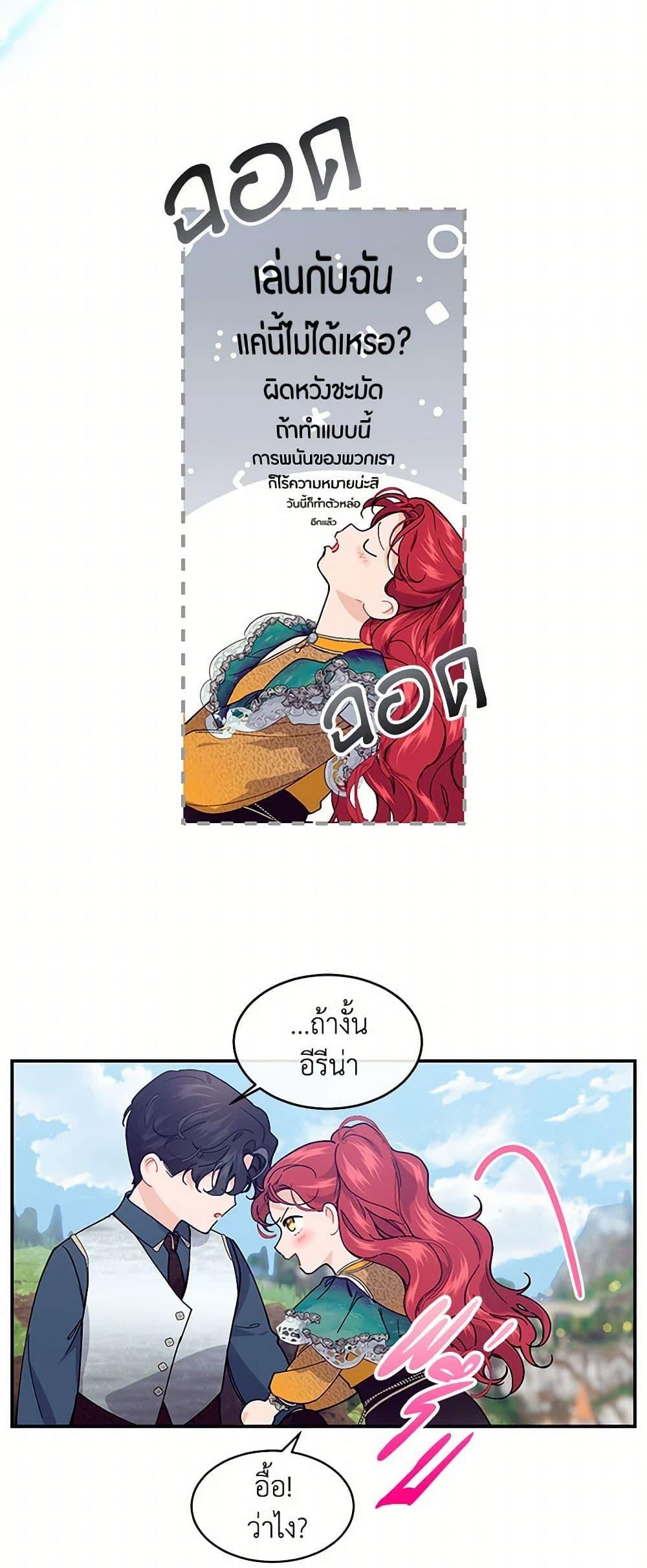 Manga-lc-com อ่านมังงะ อ่านการ์ตูน ออนไลน์ ฟรี The Elegant Sea of Savagery ตอนที่ 1 2 3 4 5 6 7 8 9 10 11 12 13 14 ฟรี ไม่มีโฆษณา Manga-lc - อ่าน มังงะ อ่าน การ์ตูน ออนไลน์ อ่านมังงะ ฟรี