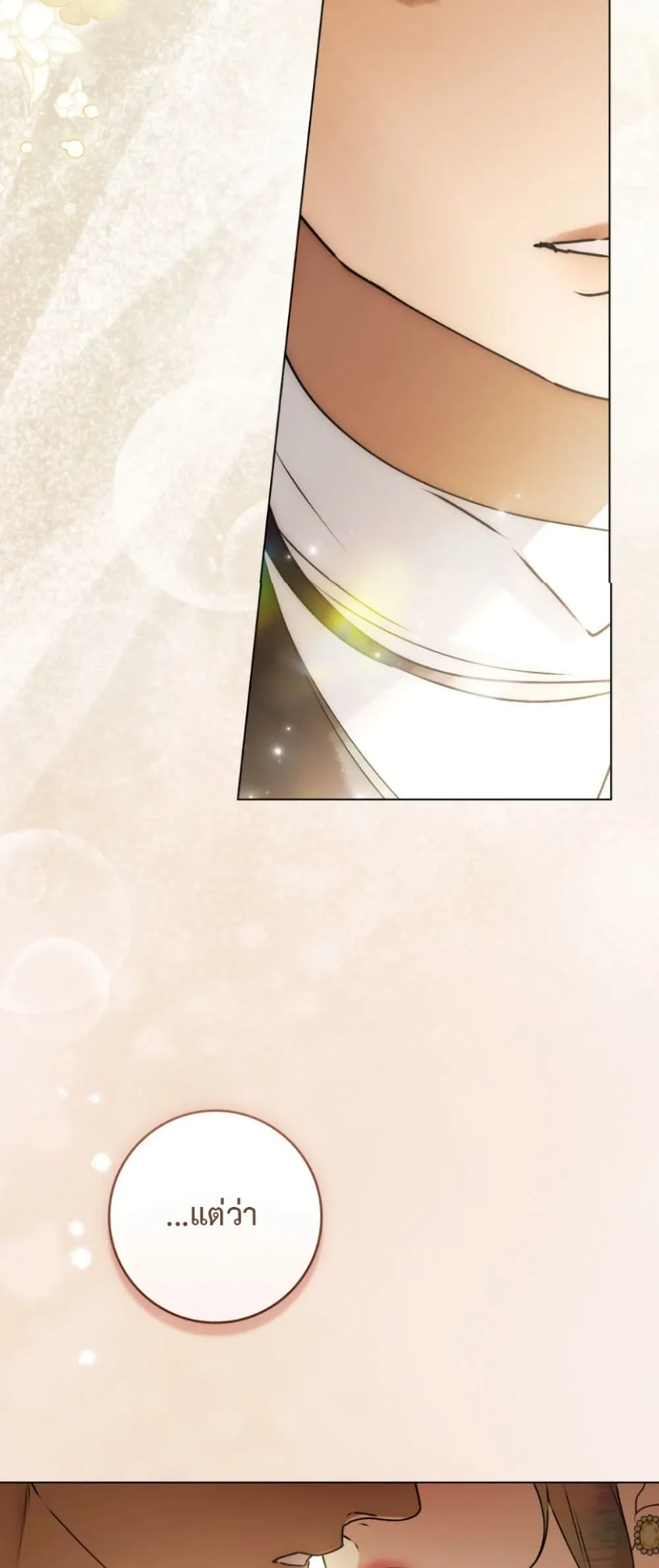 Manga-lc-com อ่านมังงะ อ่านการ์ตูน ออนไลน์ ฟรี A Wicked Husband ตอนที่ 1 2 3 4 5 6 7 8 9 10 11 12 13 14 ฟรี ไม่มีโฆษณา Manga-lc - อ่าน มังงะ อ่าน การ์ตูน ออนไลน์ อ่านมังงะ ฟรี