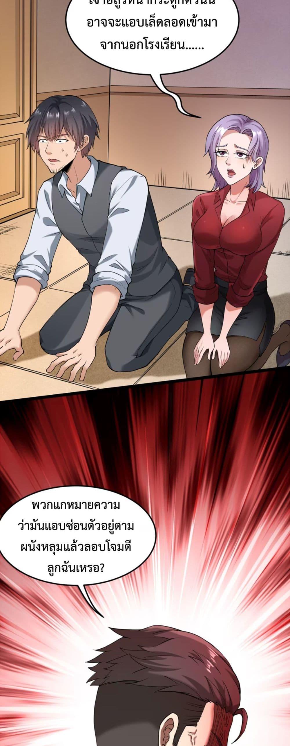 Manga-lc-com อ่านมังงะ อ่านการ์ตูน ออนไลน์ ฟรี Monster Hunter in the Apocalypse ตอนที่ 1 2 3 4 5 6 7 8 9 10 11 12 13 14 ฟรี ไม่มีโฆษณา Manga-lc - อ่าน มังงะ อ่าน การ์ตูน ออนไลน์ อ่านมังงะ ฟรี