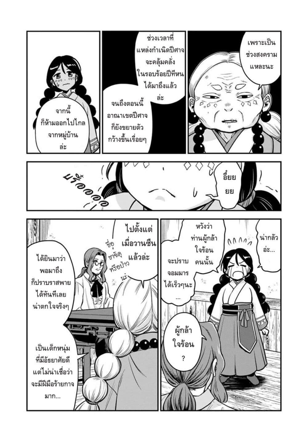 Manga-lc-com อ่านมังงะ อ่านการ์ตูน ออนไลน์ ฟรี RTA Sousha wa Game Sekai kara Kaerarenai ตอนที่ 1 2 3 4 5 6 7 8 9 10 11 12 13 14 ฟรี ไม่มีโฆษณา Manga-lc - อ่าน มังงะ อ่าน การ์ตูน ออนไลน์ อ่านมังงะ ฟรี