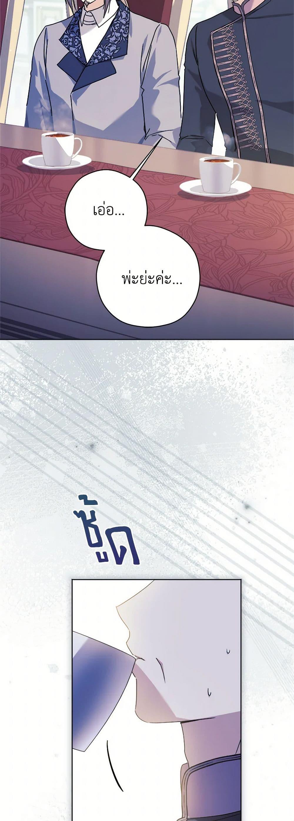 Manga-lc-com อ่านมังงะ อ่านการ์ตูน ออนไลน์ ฟรี I Went On Strike Because It Was A Time Limit ตอนที่ 1 2 3 4 5 6 7 8 9 10 11 12 13 14 ฟรี ไม่มีโฆษณา Manga-lc - อ่าน มังงะ อ่าน การ์ตูน ออนไลน์ อ่านมังงะ ฟรี