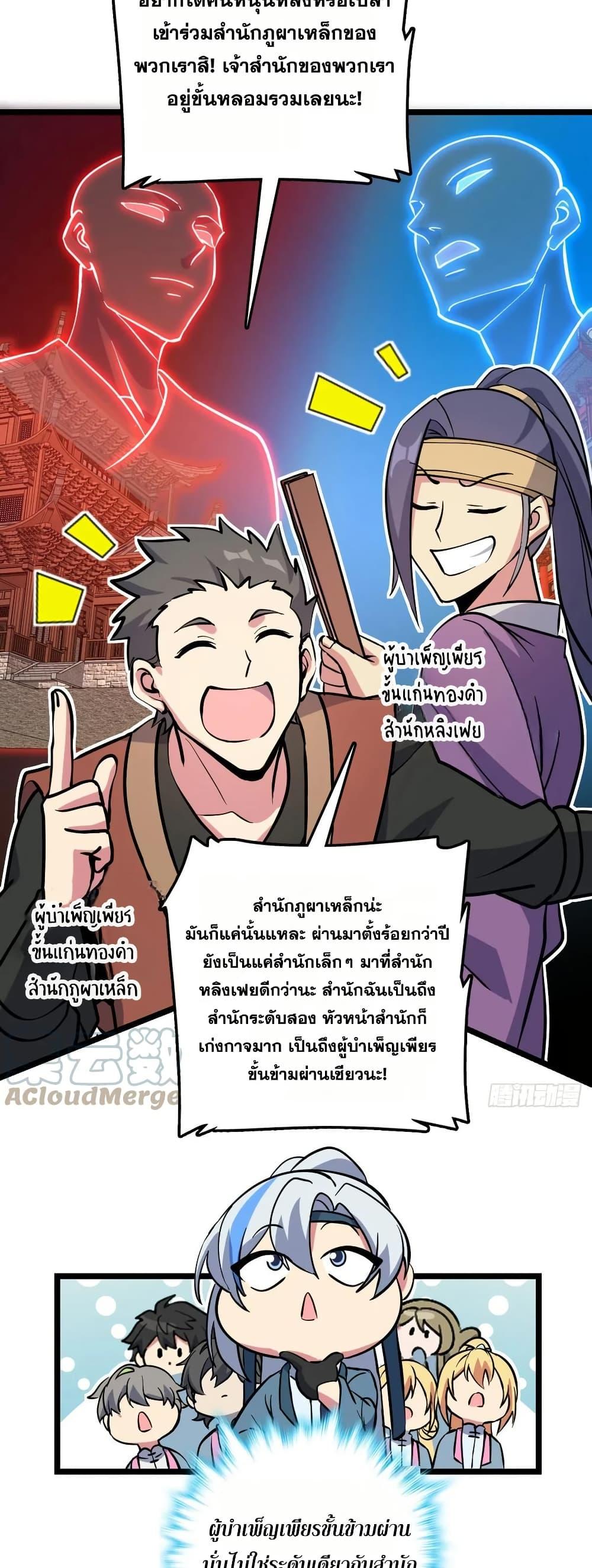 Manga-lc-com อ่านมังงะ อ่านการ์ตูน ออนไลน์ ฟรี My Master Only Breaks Through Every Time the Limit Is Reached ตอนที่ 1 2 3 4 5 6 7 8 9 10 11 12 13 14 ฟรี ไม่มีโฆษณา Manga-lc - อ่าน มังงะ อ่าน การ์ตูน ออนไลน์ อ่านมังงะ ฟรี