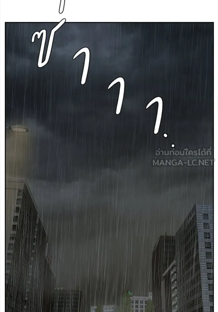 ช่วยเปลี่ยนฉันที ตอนที่ 40. แบซอนจู 6 รูปที่ 129