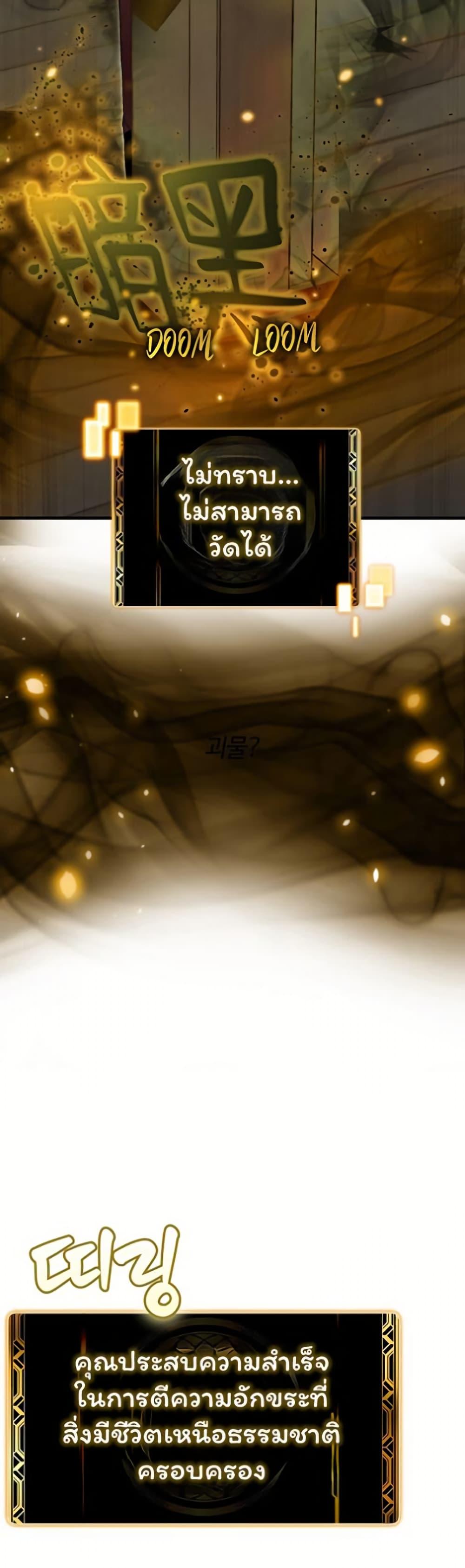 Manga-lc-com อ่านมังงะ อ่านการ์ตูน ออนไลน์ ฟรี Admission is a Waste of Time ตอนที่ 1 2 3 4 5 6 7 8 9 10 11 12 13 14 ฟรี ไม่มีโฆษณา Manga-lc - อ่าน มังงะ อ่าน การ์ตูน ออนไลน์ อ่านมังงะ ฟรี