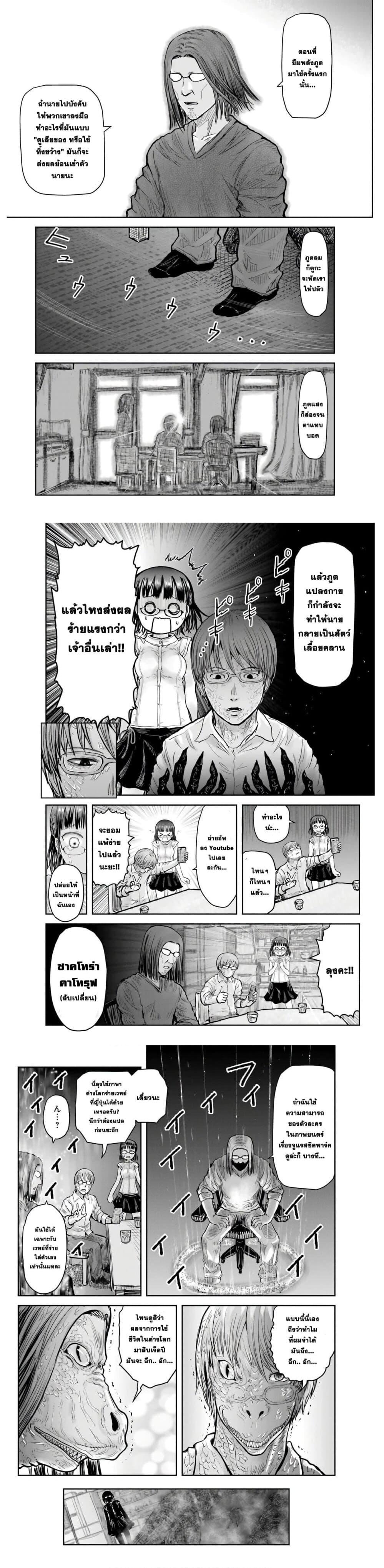 Manga-lc-com อ่านมังงะ อ่านการ์ตูน ออนไลน์ ฟรี Isekai Ojisan ตอนที่ 1 2 3 4 5 6 7 8 9 10 11 12 13 14 ฟรี ไม่มีโฆษณา Manga-lc - อ่าน มังงะ อ่าน การ์ตูน ออนไลน์ อ่านมังงะ ฟรี