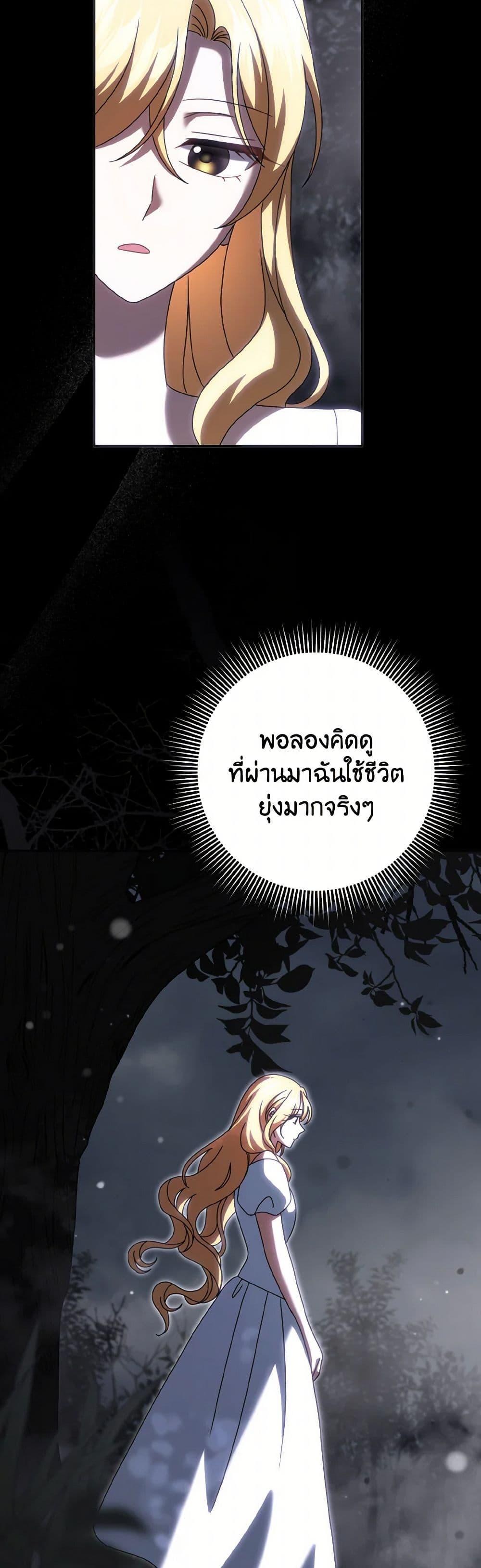 Manga-lc-com อ่านมังงะ อ่านการ์ตูน ออนไลน์ ฟรี Cinderella Disappeared ตอนที่ 1 2 3 4 5 6 7 8 9 10 11 12 13 14 ฟรี ไม่มีโฆษณา Manga-lc - อ่าน มังงะ อ่าน การ์ตูน ออนไลน์ อ่านมังงะ ฟรี