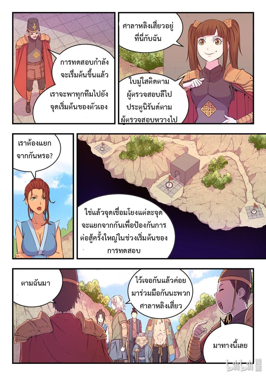 Manga-lc-com อ่านมังงะ อ่านการ์ตูน ออนไลน์ ฟรี King of Spirit Beast ตอนที่ 1 2 3 4 5 6 7 8 9 10 11 12 13 14 ฟรี ไม่มีโฆษณา Manga-lc - อ่าน มังงะ อ่าน การ์ตูน ออนไลน์ อ่านมังงะ ฟรี