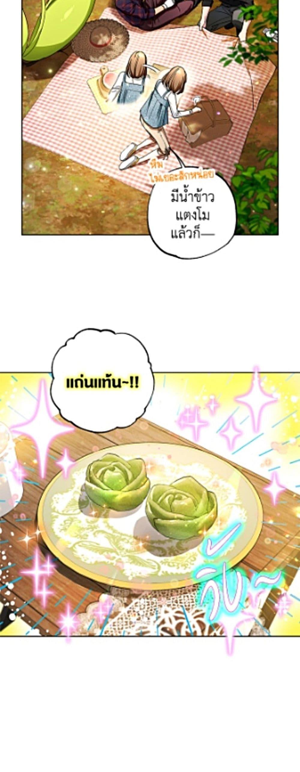 Manga-lc-com อ่านมังงะ อ่านการ์ตูน ออนไลน์ ฟรี The Housekeeper of the Dungeon ตอนที่ 1 2 3 4 5 6 7 8 9 10 11 12 13 14 ฟรี ไม่มีโฆษณา Manga-lc - อ่าน มังงะ อ่าน การ์ตูน ออนไลน์ อ่านมังงะ ฟรี