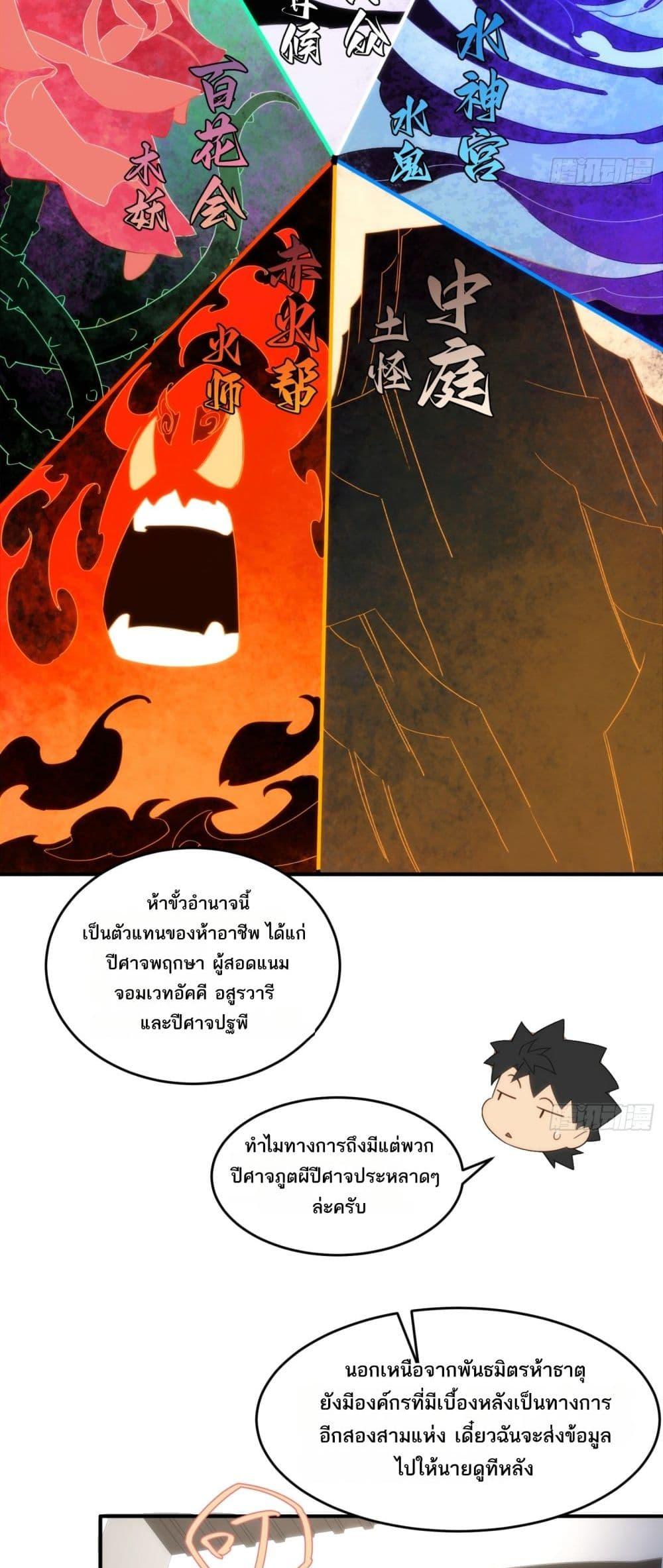 Manga-lc-com อ่านมังงะ อ่านการ์ตูน ออนไลน์ ฟรี Spirit Realm Walker ตอนที่ 1 2 3 4 5 6 7 8 9 10 11 12 13 14 ฟรี ไม่มีโฆษณา Manga-lc - อ่าน มังงะ อ่าน การ์ตูน ออนไลน์ อ่านมังงะ ฟรี