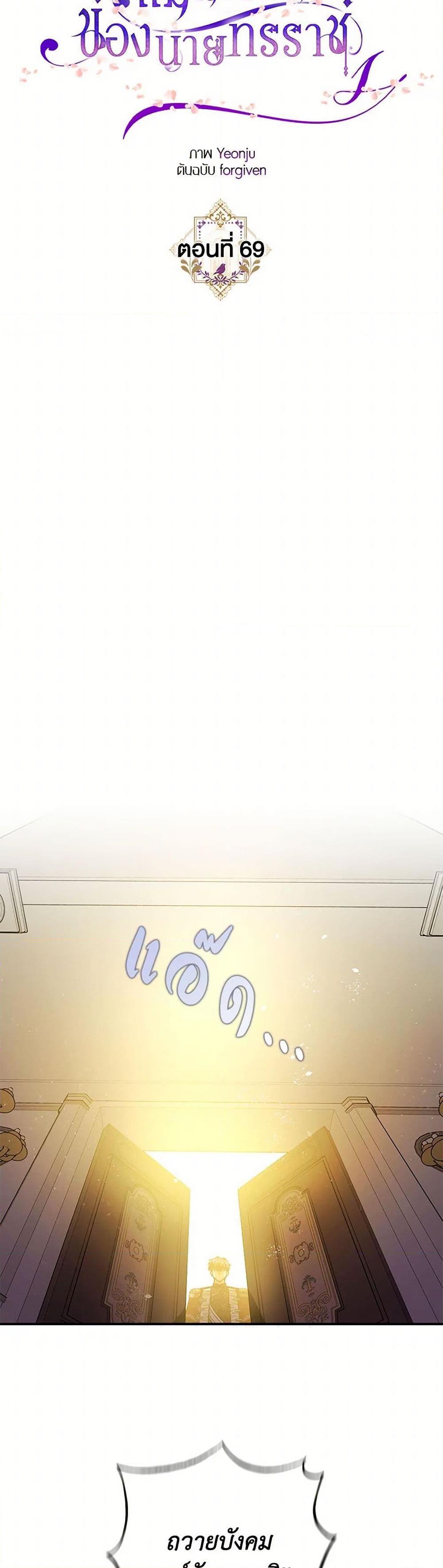 Manga-lc-com อ่านมังงะ อ่านการ์ตูน ออนไลน์ ฟรี The Tyrant’s Tranquilizer ตอนที่ 1 2 3 4 5 6 7 8 9 10 11 12 13 14 ฟรี ไม่มีโฆษณา Manga-lc - อ่าน มังงะ อ่าน การ์ตูน ออนไลน์ อ่านมังงะ ฟรี