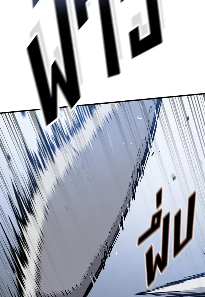 อัศวินวันเดียว ตอนที่ 59 รูปที่ 94