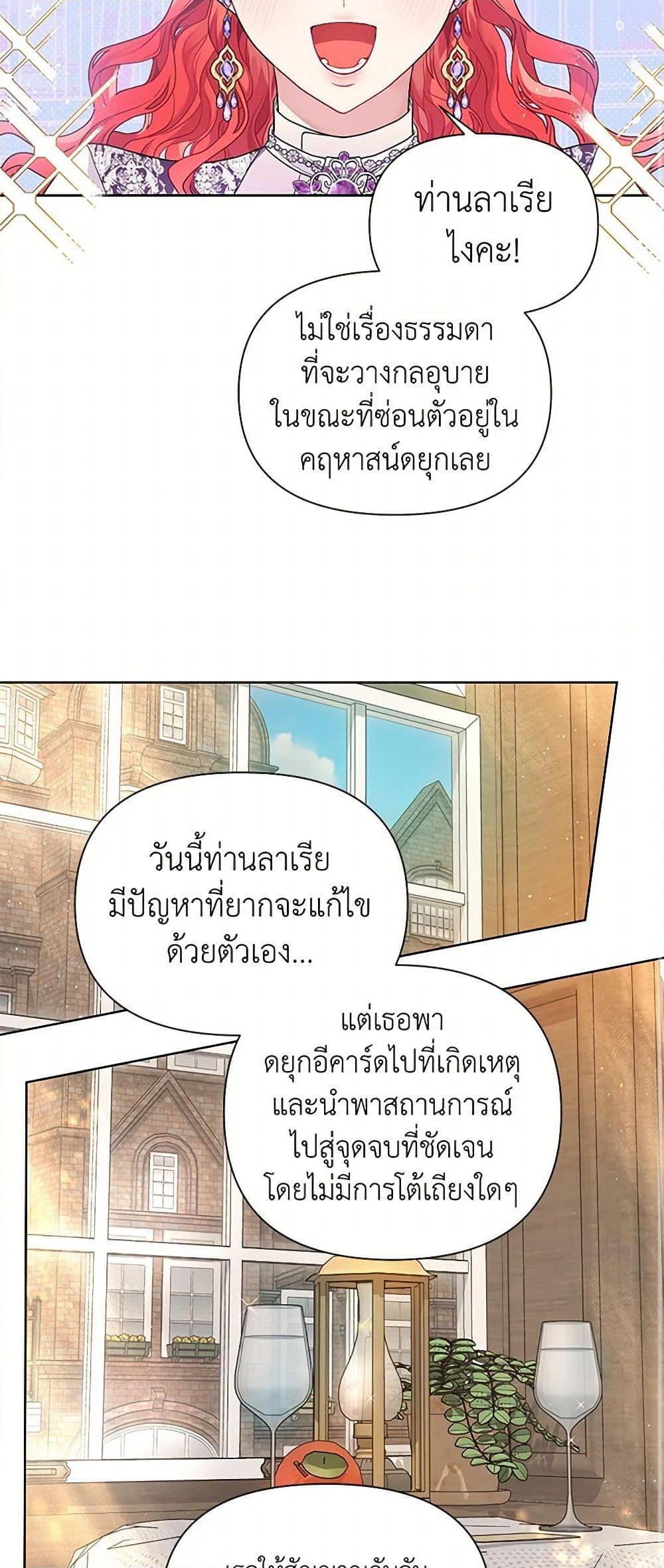 Manga-lc-com อ่านมังงะ อ่านการ์ตูน ออนไลน์ ฟรี The Archvillain’s Daughter-in-Law ตอนที่ 1 2 3 4 5 6 7 8 9 10 11 12 13 14 ฟรี ไม่มีโฆษณา Manga-lc - อ่าน มังงะ อ่าน การ์ตูน ออนไลน์ อ่านมังงะ ฟรี