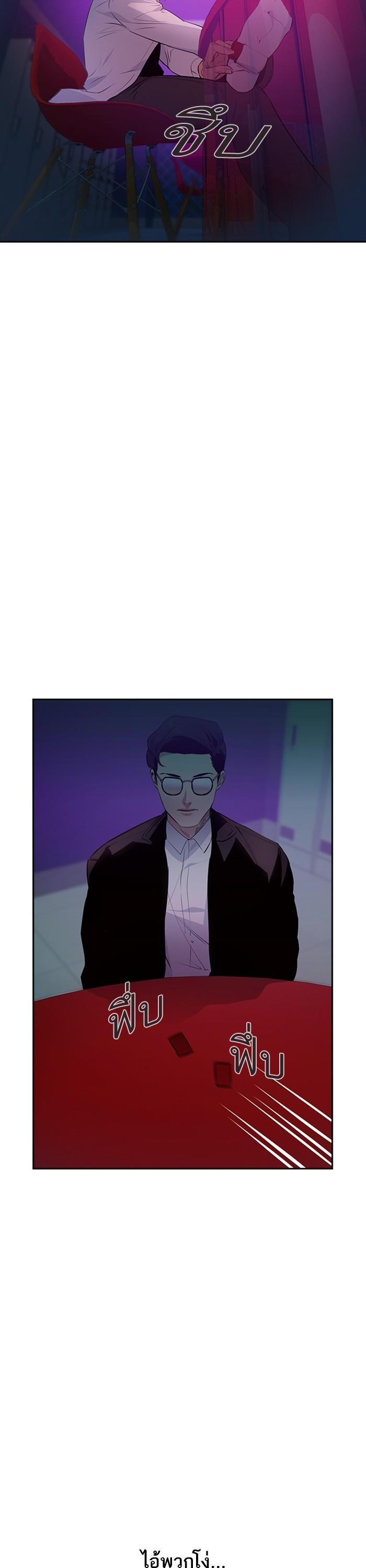 Manga-lc-com อ่านมังงะ อ่านการ์ตูน ออนไลน์ ฟรี The World Is Money and Power กลโกงโลกพนัน ตอนที่ 1 2 3 4 5 6 7 8 9 10 11 12 13 14 ฟรี ไม่มีโฆษณา Manga-lc - อ่าน มังงะ อ่าน การ์ตูน ออนไลน์ อ่านมังงะ ฟรี