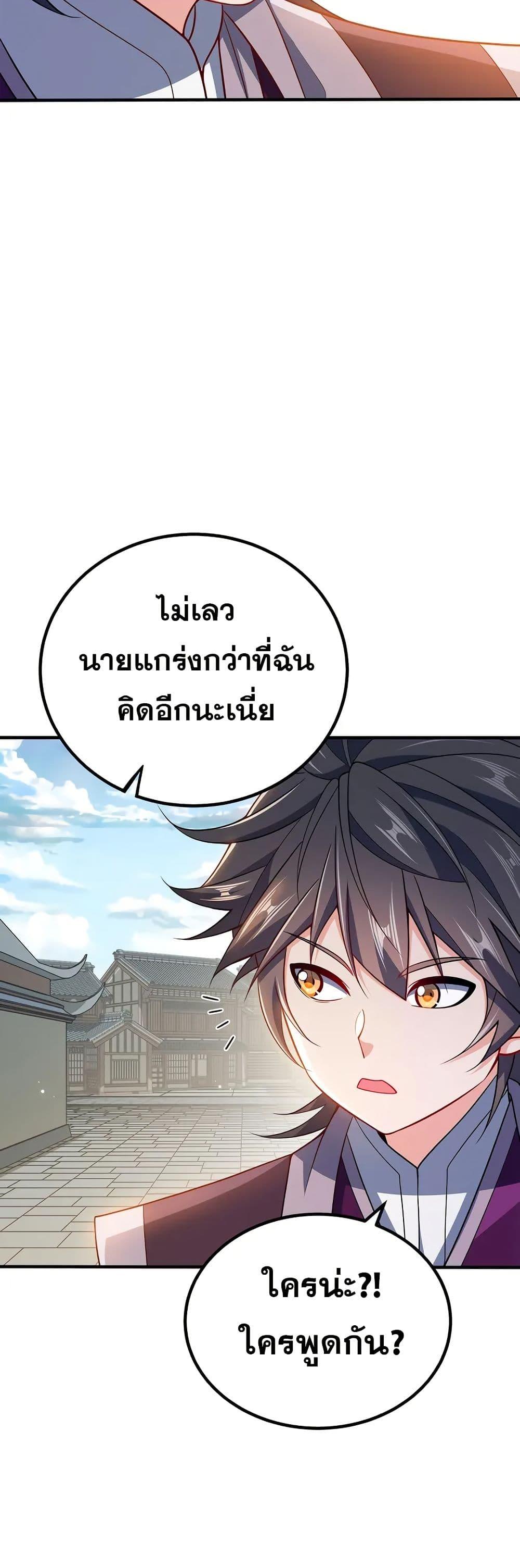 Manga-lc-com อ่านมังงะ อ่านการ์ตูน ออนไลน์ ฟรี My Wife is Actually the Future Tyrant Empress ตอนที่ 1 2 3 4 5 6 7 8 9 10 11 12 13 14 ฟรี ไม่มีโฆษณา Manga-lc - อ่าน มังงะ อ่าน การ์ตูน ออนไลน์ อ่านมังงะ ฟรี