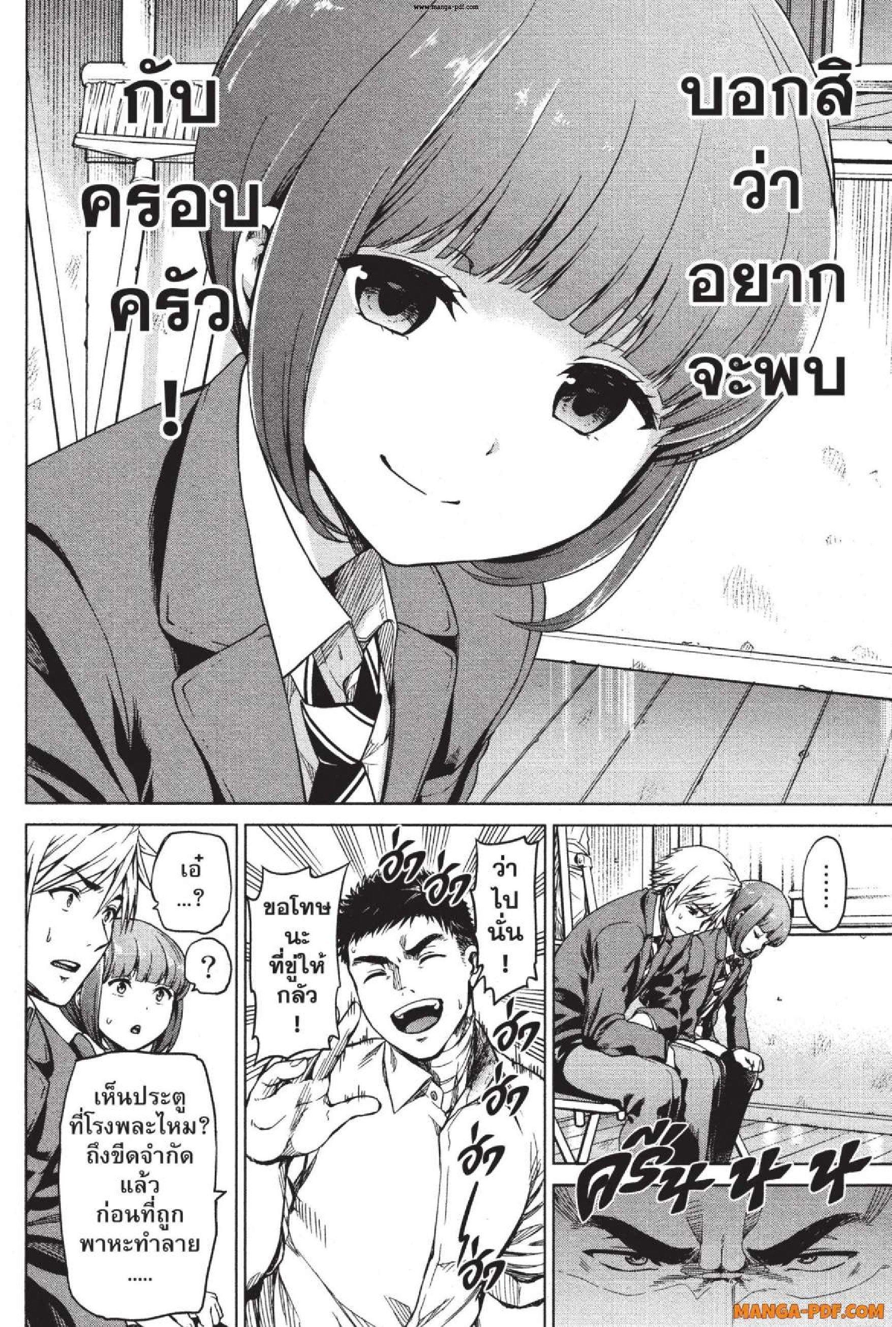 Manga-lc-com อ่านมังงะ อ่านการ์ตูน ออนไลน์ ฟรี INFECTION เชื้อมรณะ ตอนที่ 1 2 3 4 5 6 7 8 9 10 11 12 13 14 ฟรี ไม่มีโฆษณา Manga-lc - อ่าน มังงะ อ่าน การ์ตูน ออนไลน์ อ่านมังงะ ฟรี