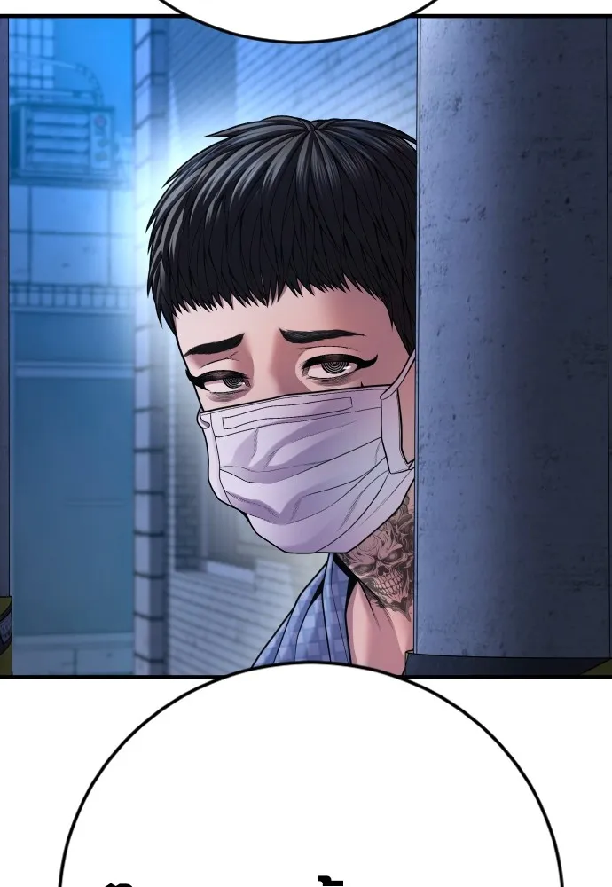 อาชญากรวัยเยาว์ ตอนที่ 72 แค่นี้ก็เพียงพอแล้ว รูปที่ 193