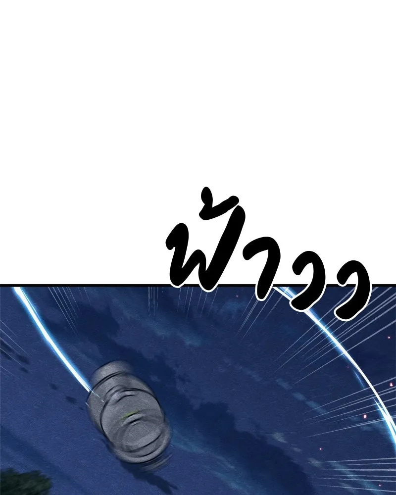 Zombie X Slasher ตอนที่ 67 รูปที่ 49