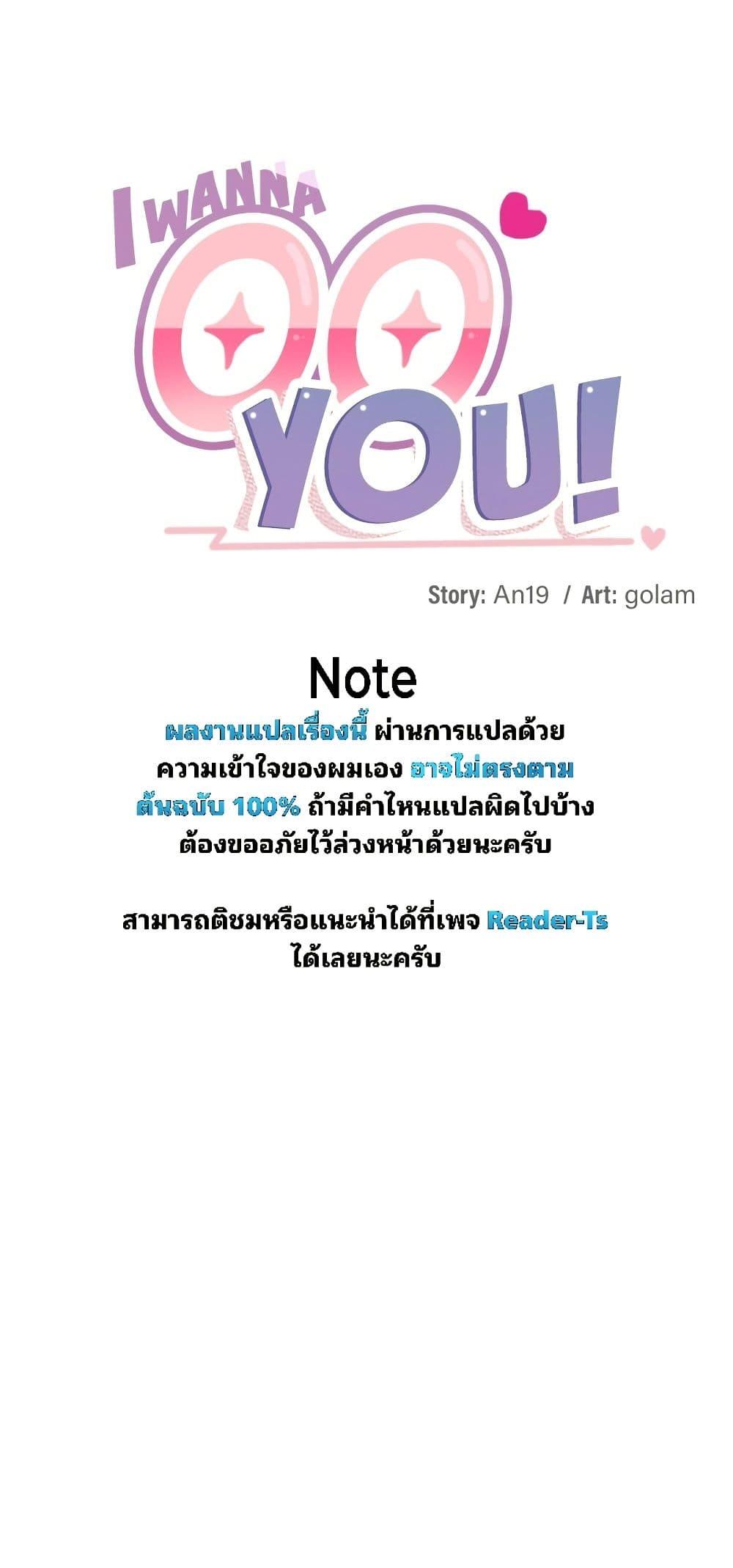 Doujin-Lc- อ่าน โดจิน มังฮวา เกาหลี ญี่ปุ่น จีน แปลไทย I Wanna OO You! ตอนที่ 1 2 3 4 5 6 7 8 9 10 11 12 13 14 ฟรี ไม่มีโฆษณา อ่าน โดจิน Manhwa เกาหลี ญี่ปุ่น จีน เรามีครบ คัดมาให้เน้นๆ โดจิน 18+ รับประกันความฟินโดย  Doujin Lc