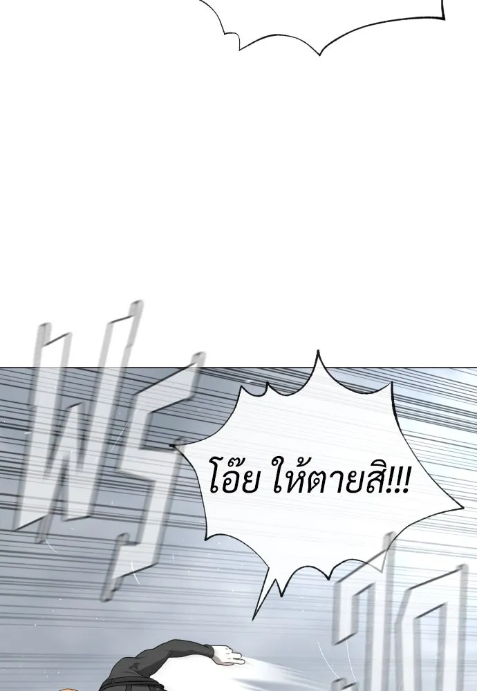 นักฆ่าย้อนวัย ตอนที่ 56 รูปที่ 94